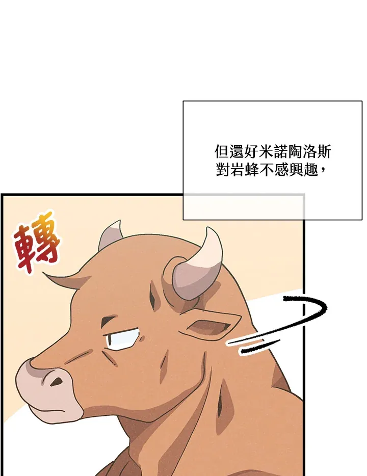 第67话20