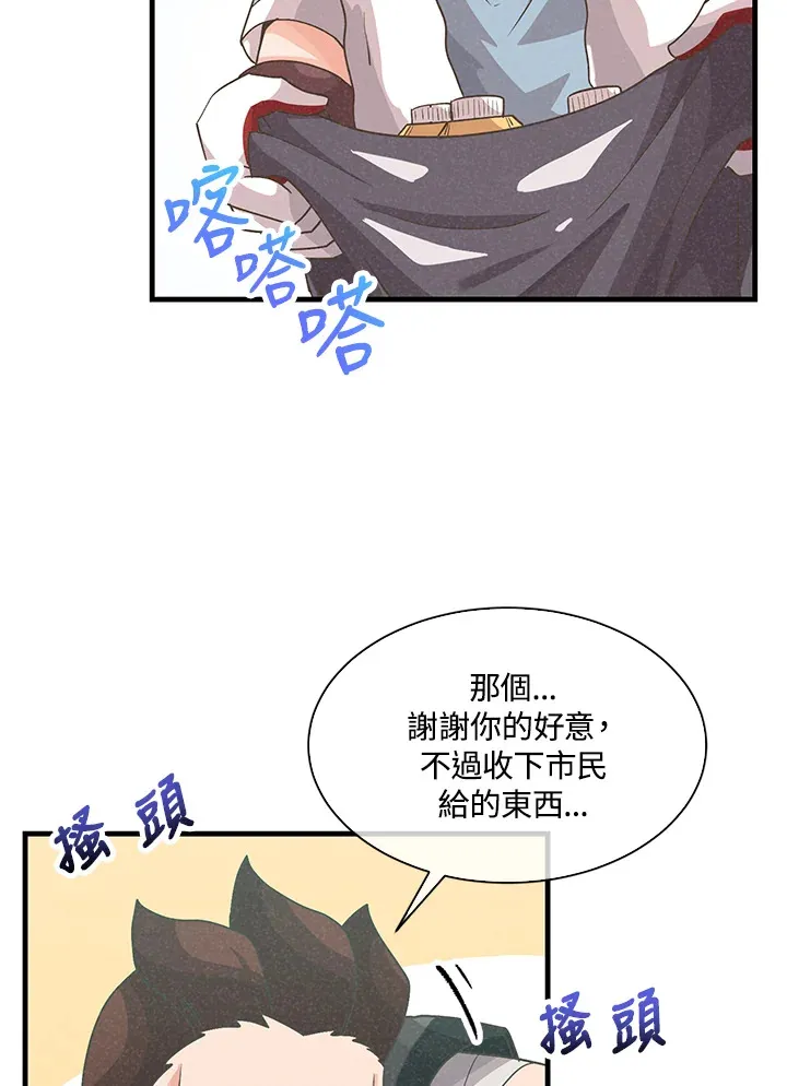 第61话65