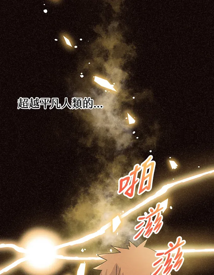 第49话(第1季最终章)125
