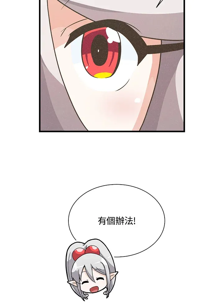 第54话30