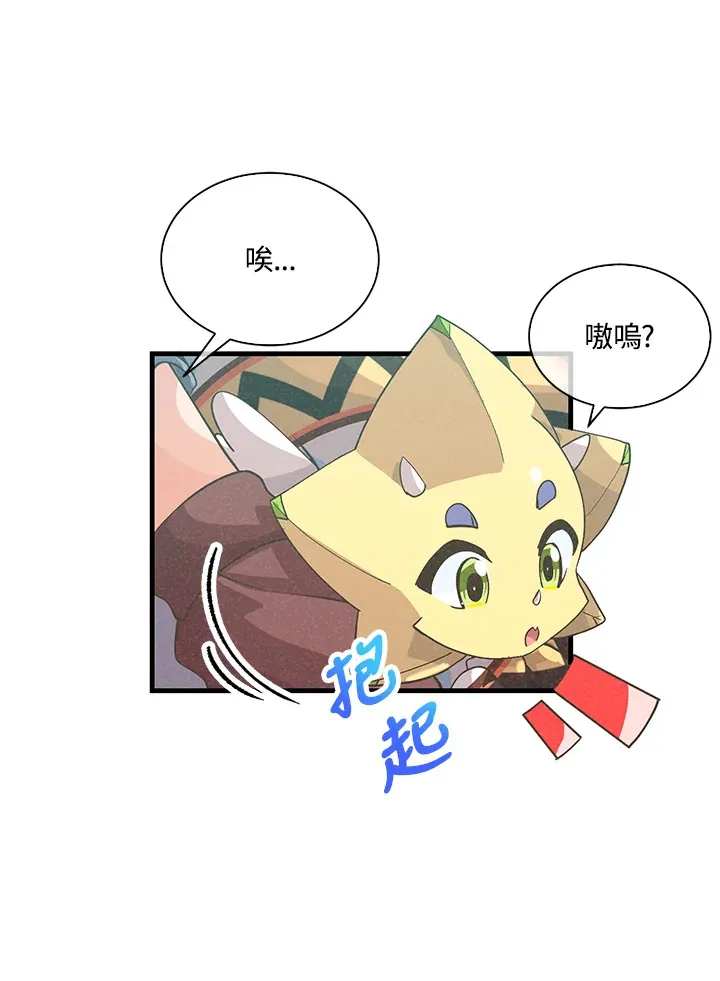 第72话29