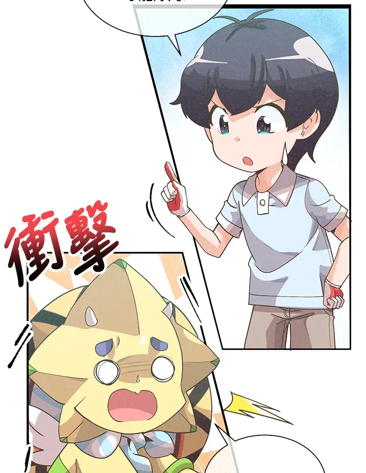 第82话66