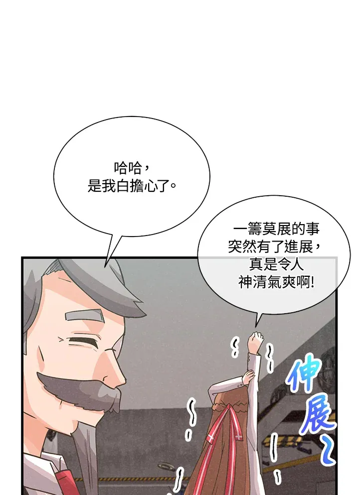 第84话39