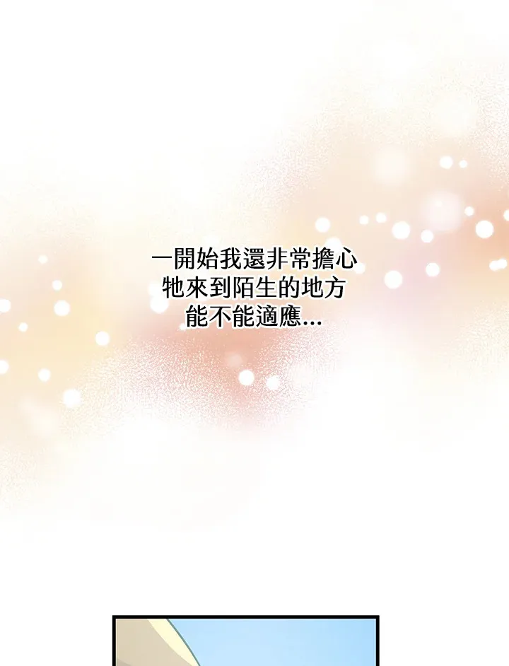 第48话5