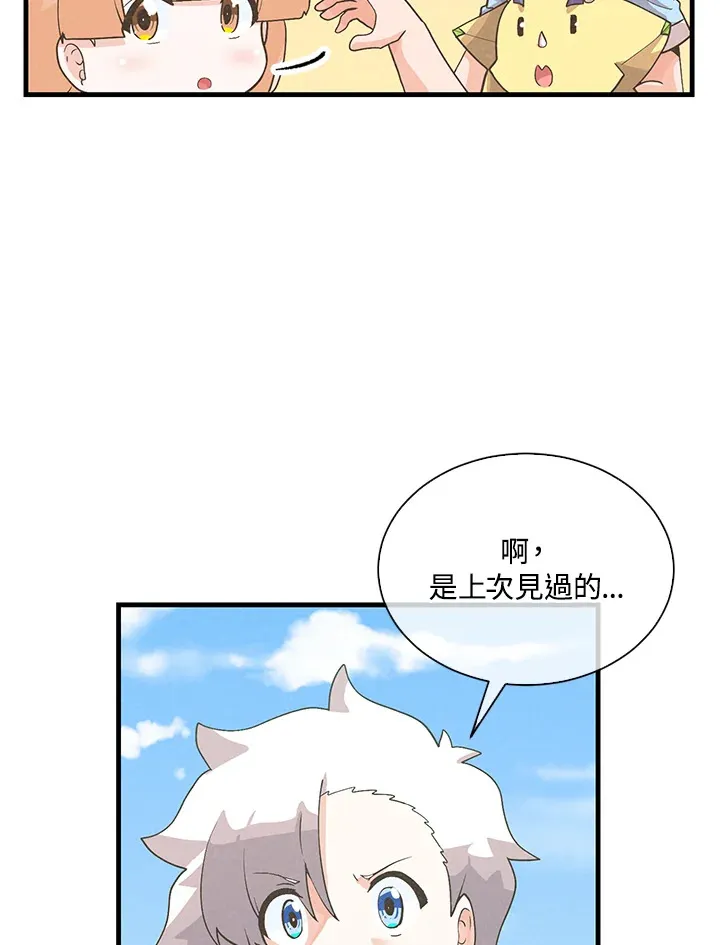 第64话69