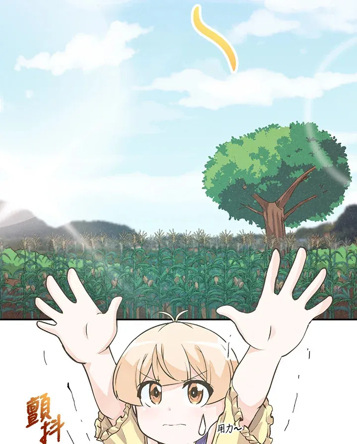 第4话87
