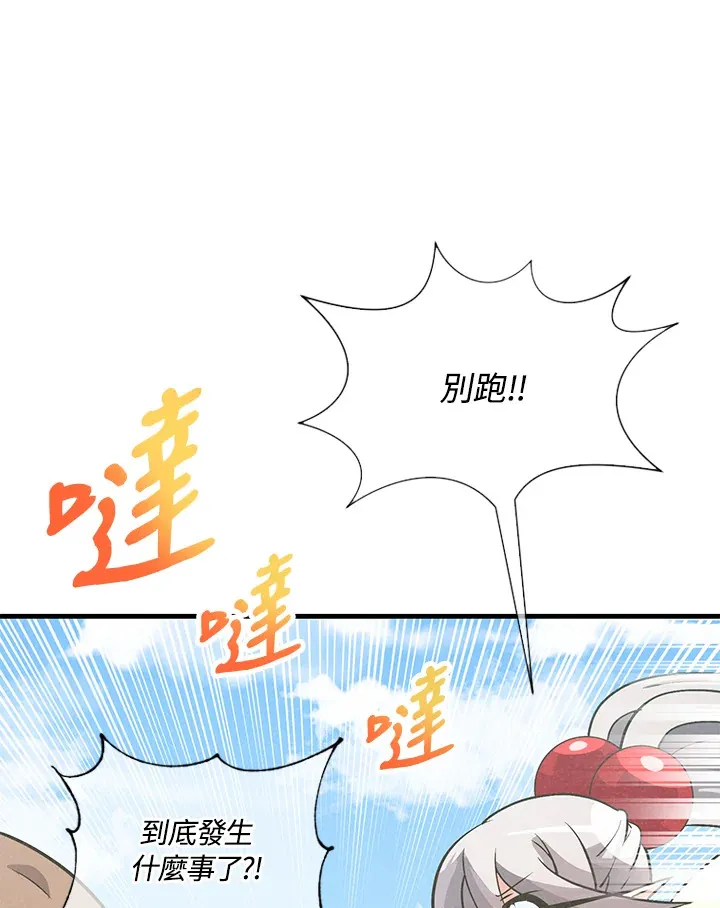 第22话72