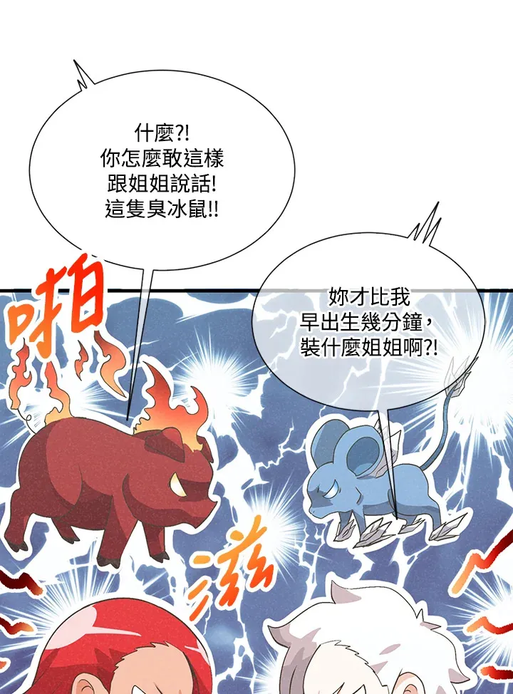 第36话16