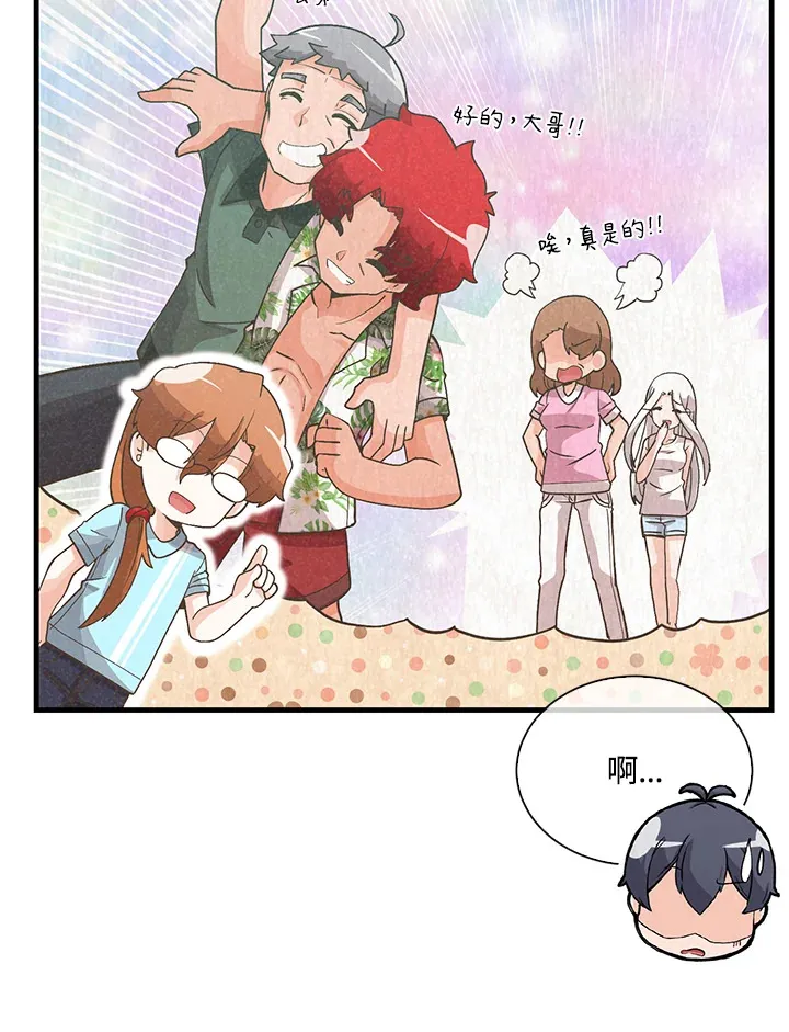 第94话56