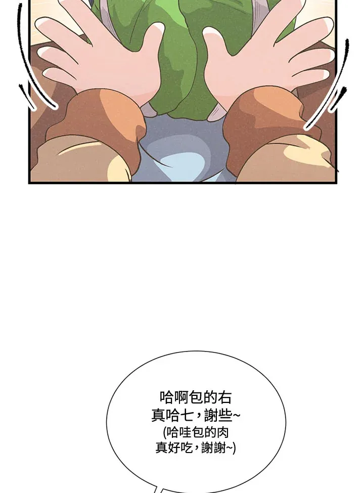 第45话82