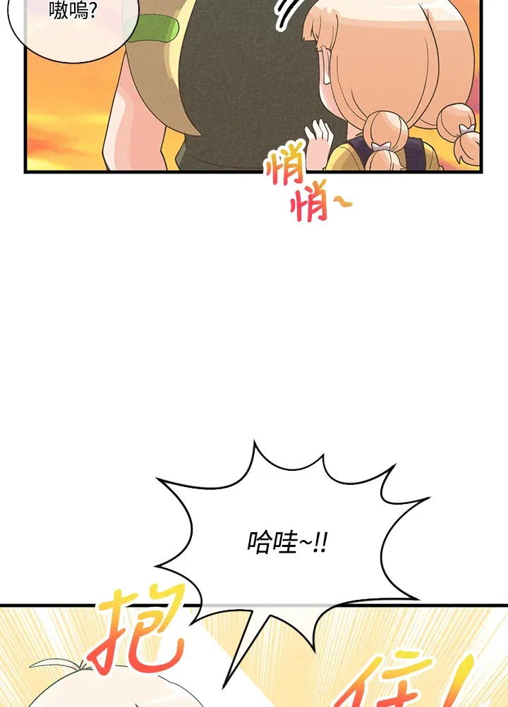 第86话76