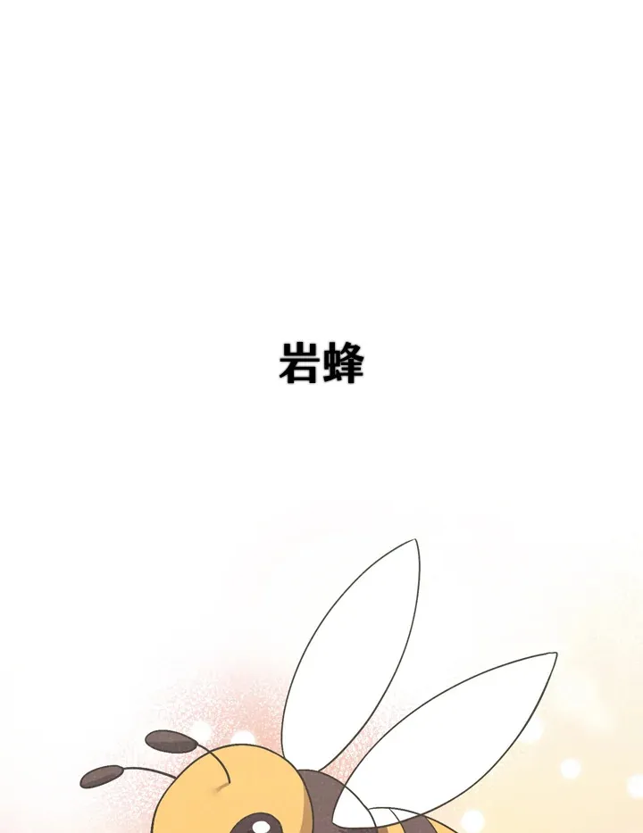 第23话66