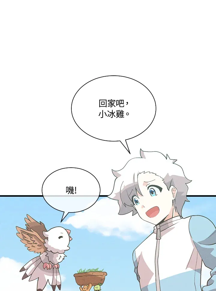 第77话80