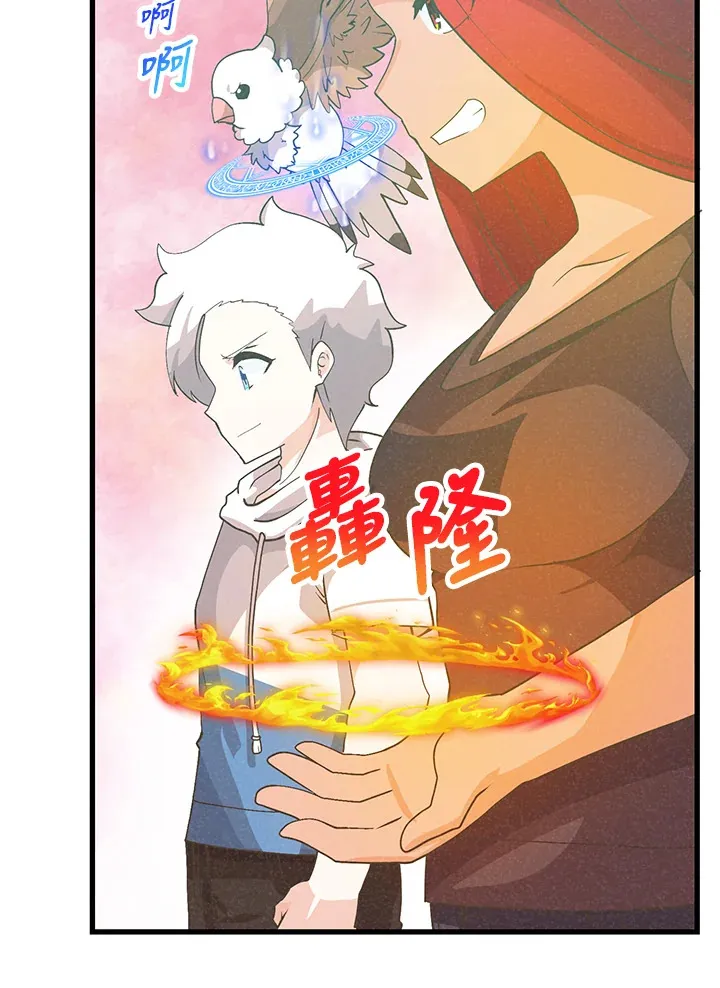 第96话76