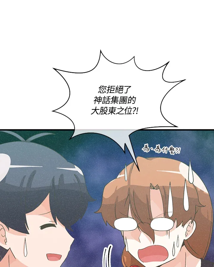 第78话13