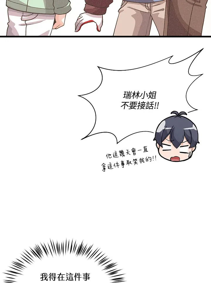 第72话22