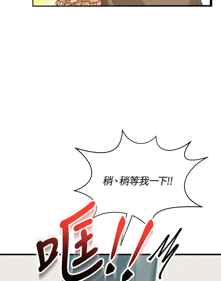 第83话46