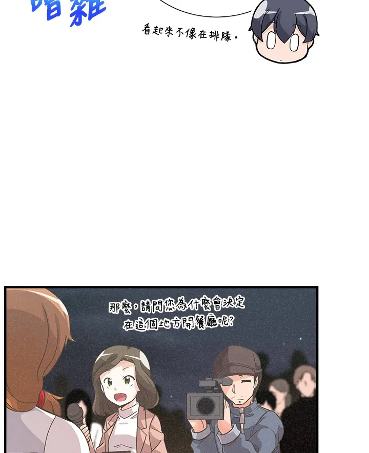 第43话33