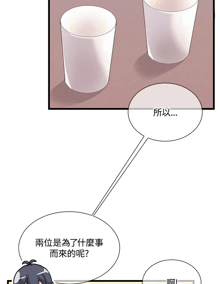第34话56