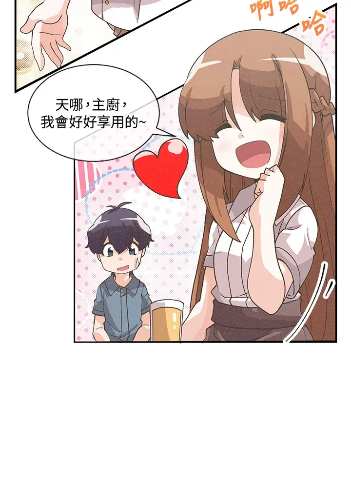 第57话6