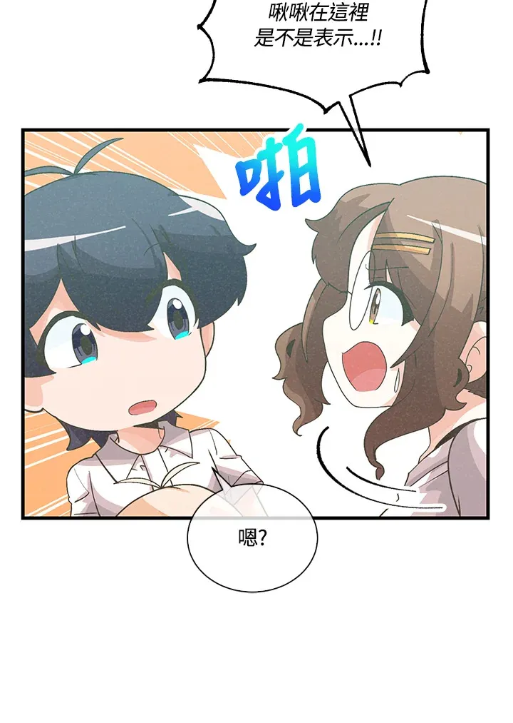 第93话49