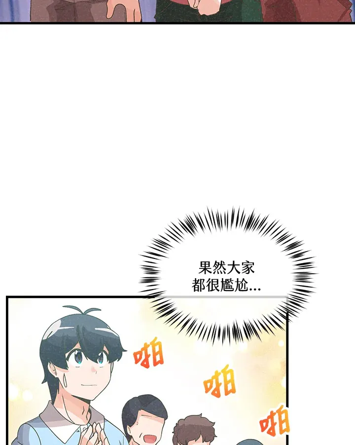 第64话26
