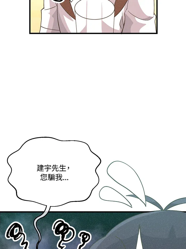 第78话41