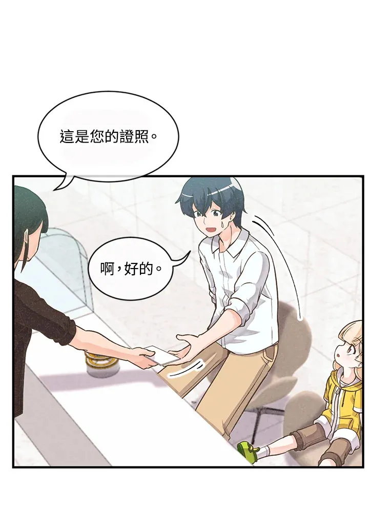 第4话8