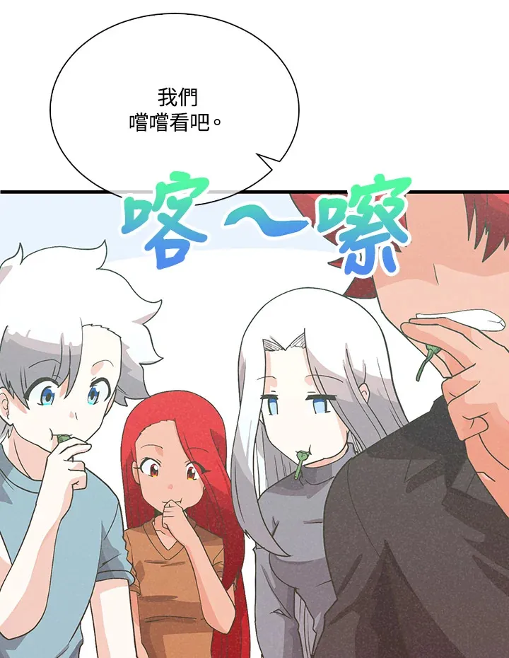 第81话58