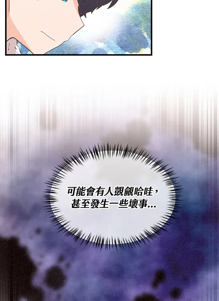 第50话59