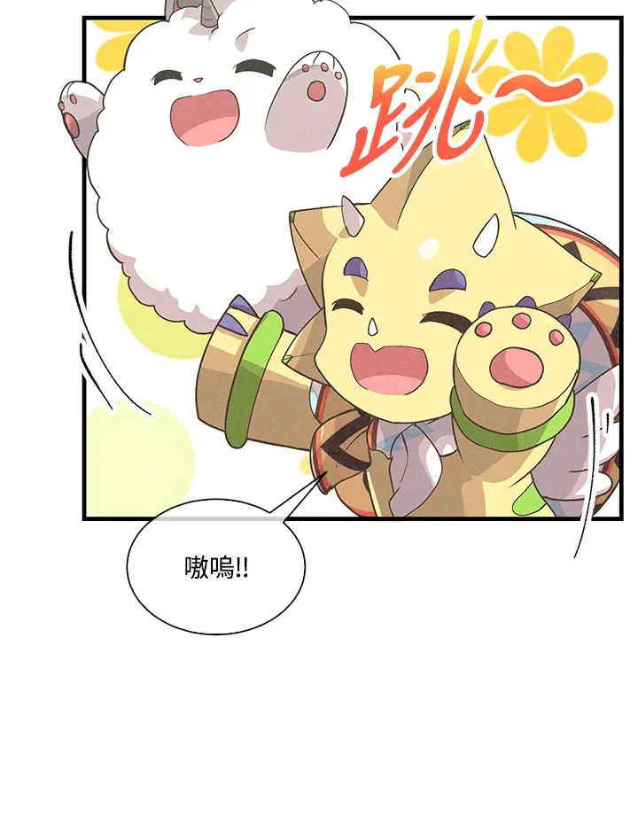 第57话69