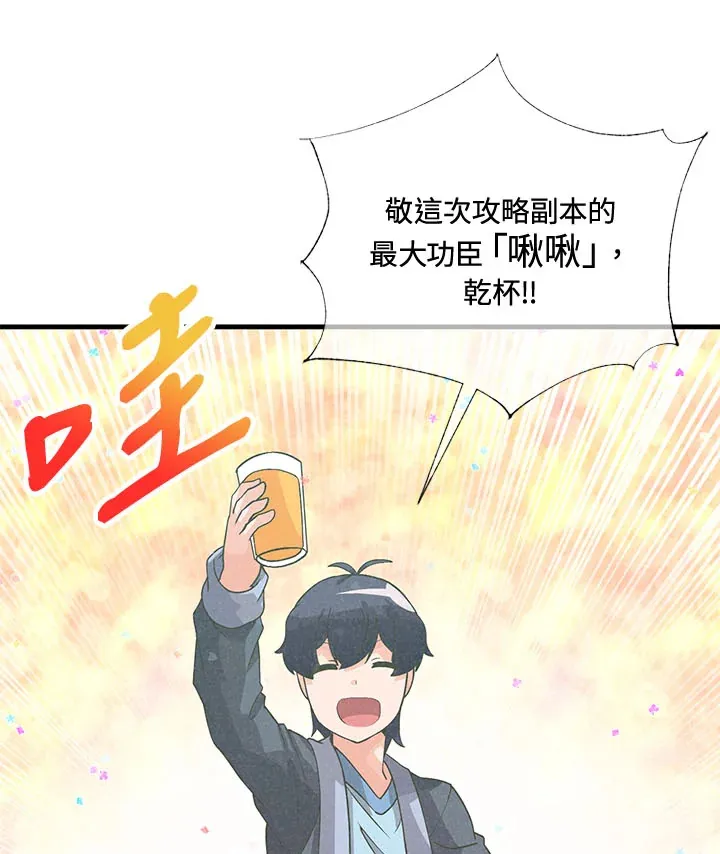 第41话53