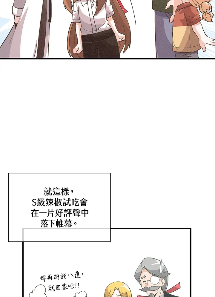 第78话71