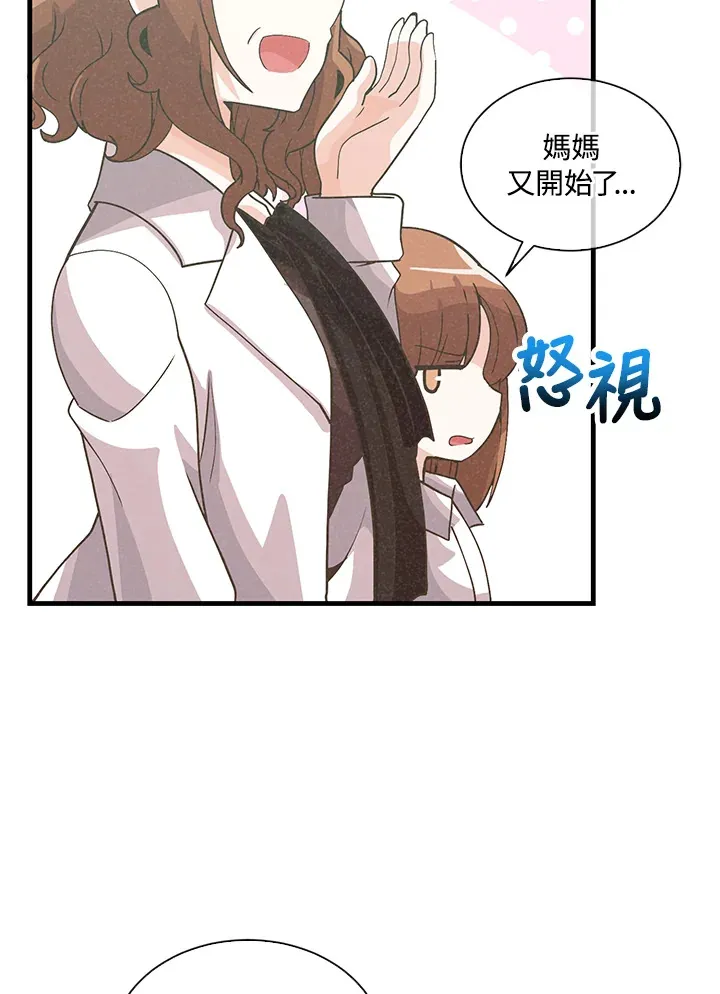 第78话68
