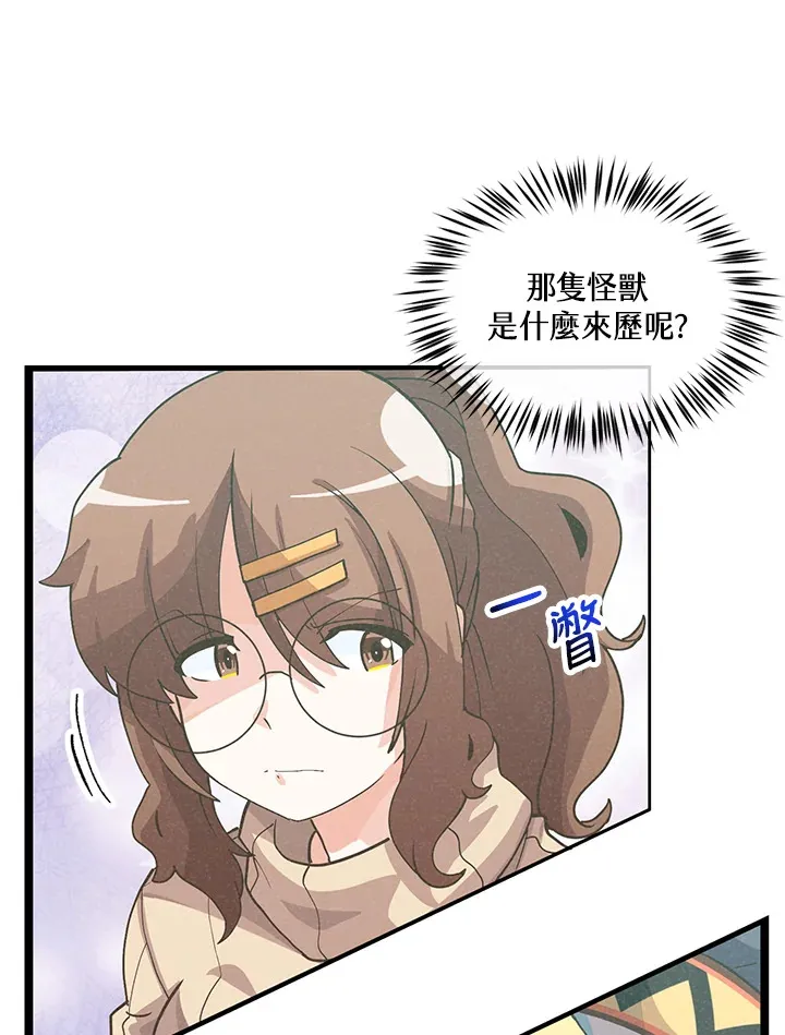 第52话33