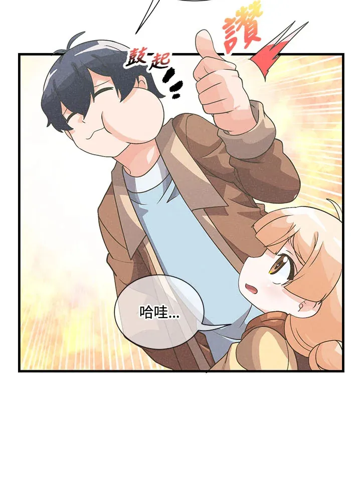 第45话83
