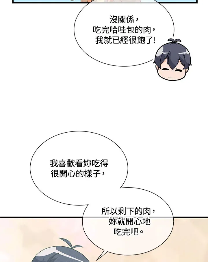 第45话85