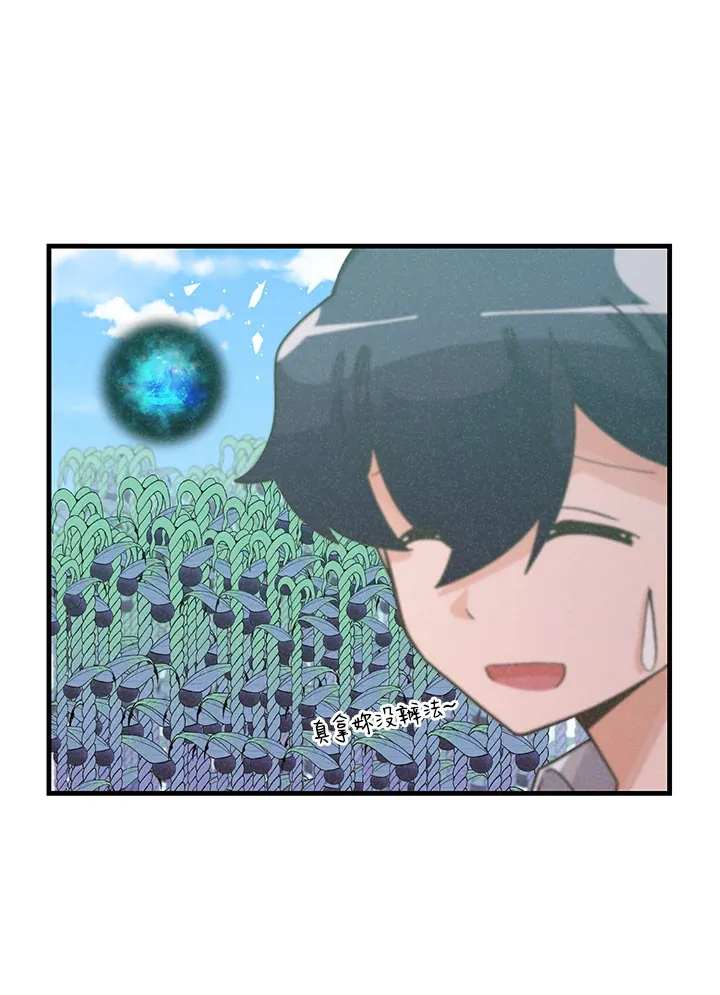 第72话69