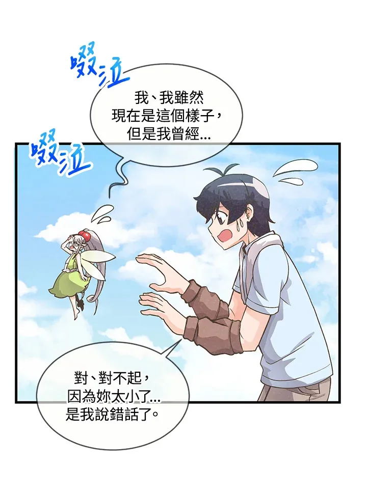第9话12