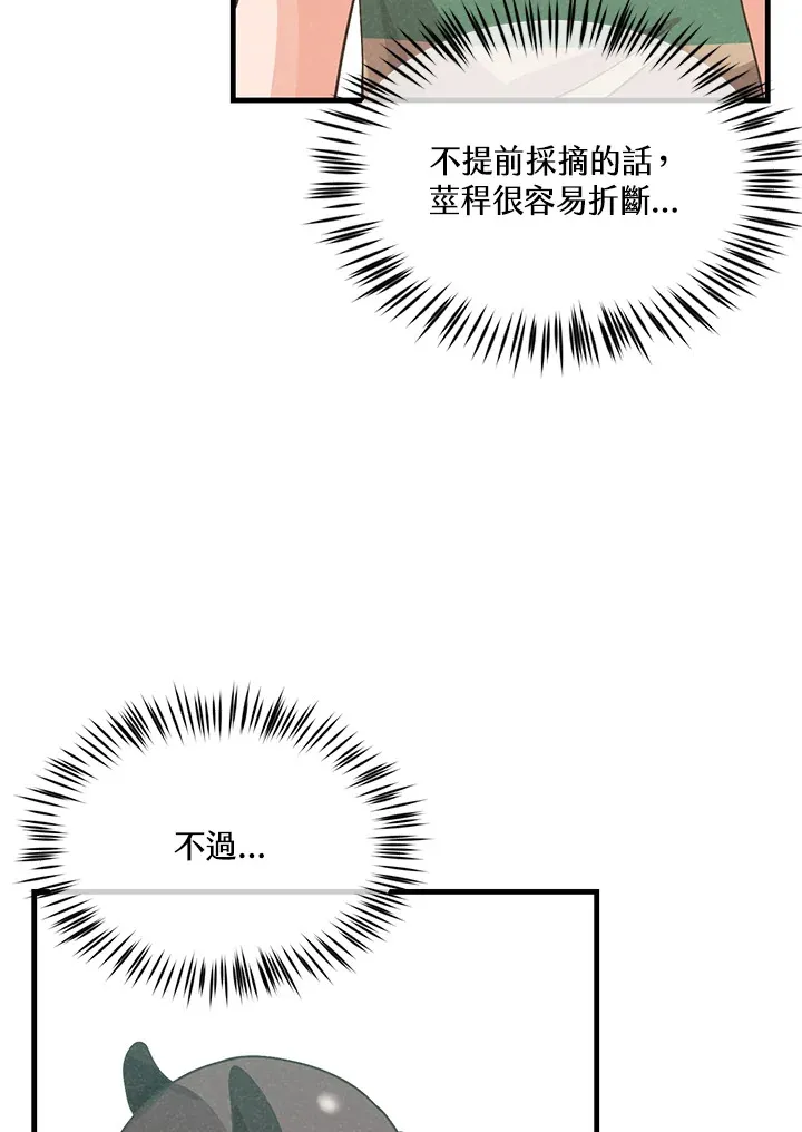 第76话68