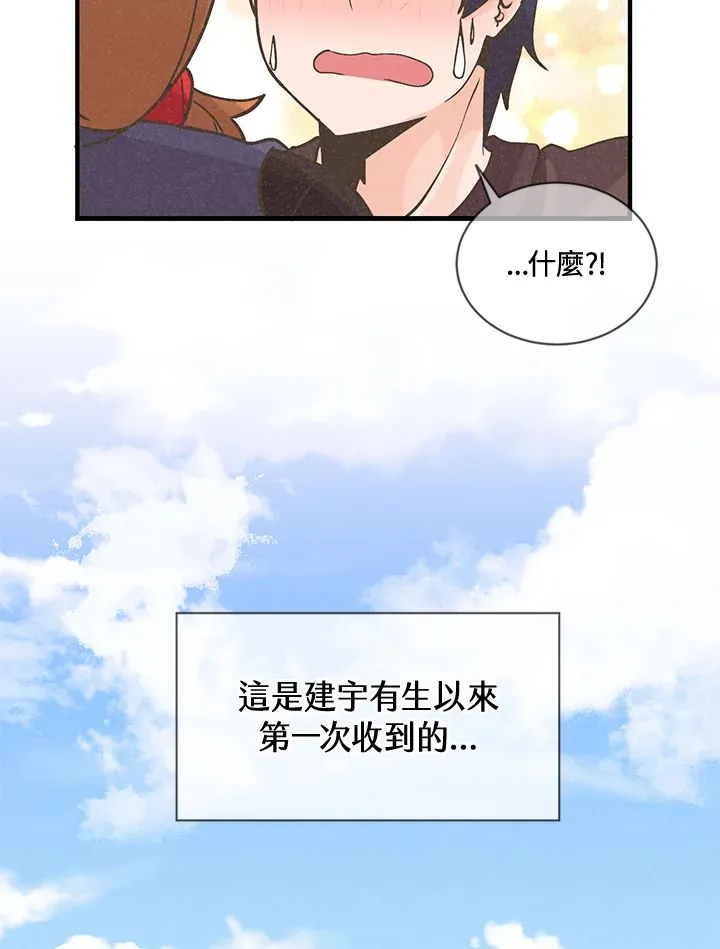 第17话74