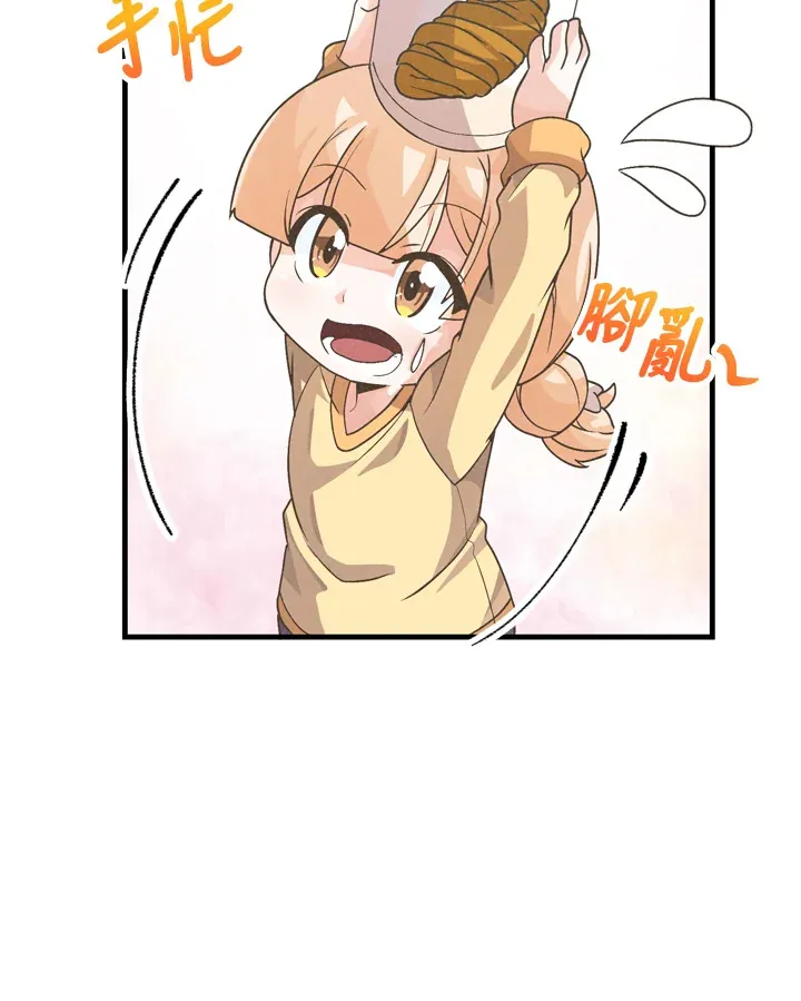 第23话76