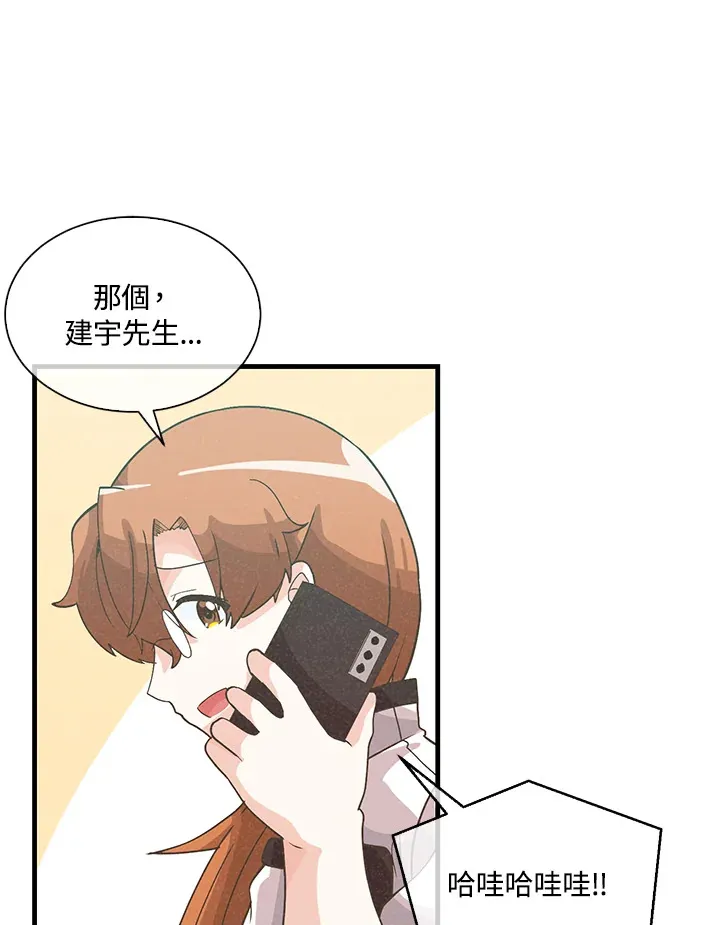 第68话70