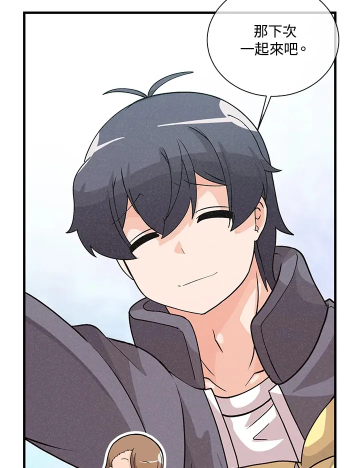 第51话83