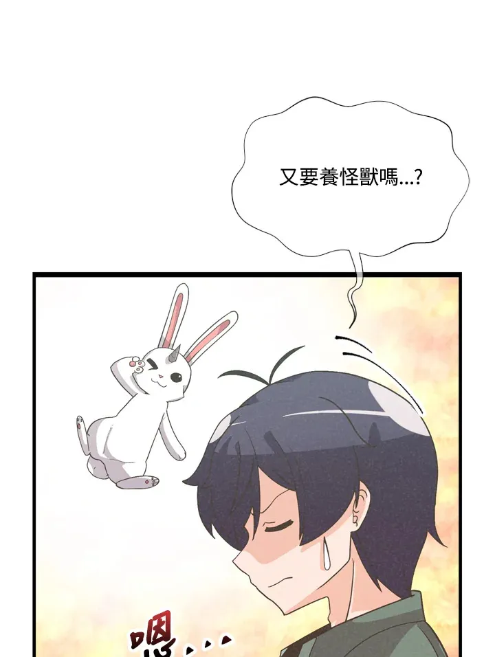 第23话63