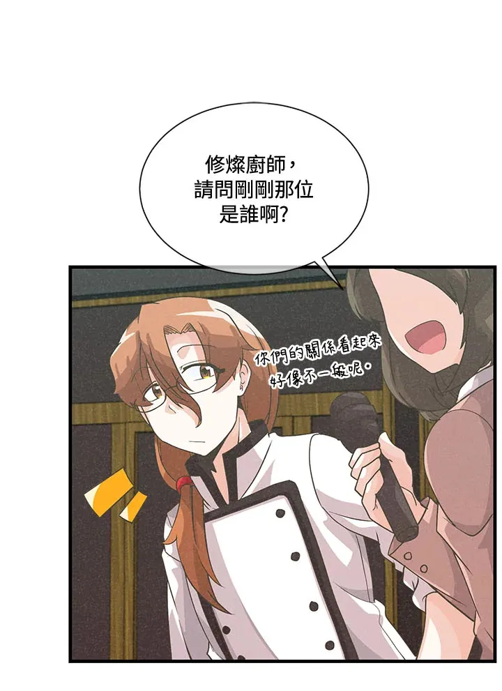 第43话66