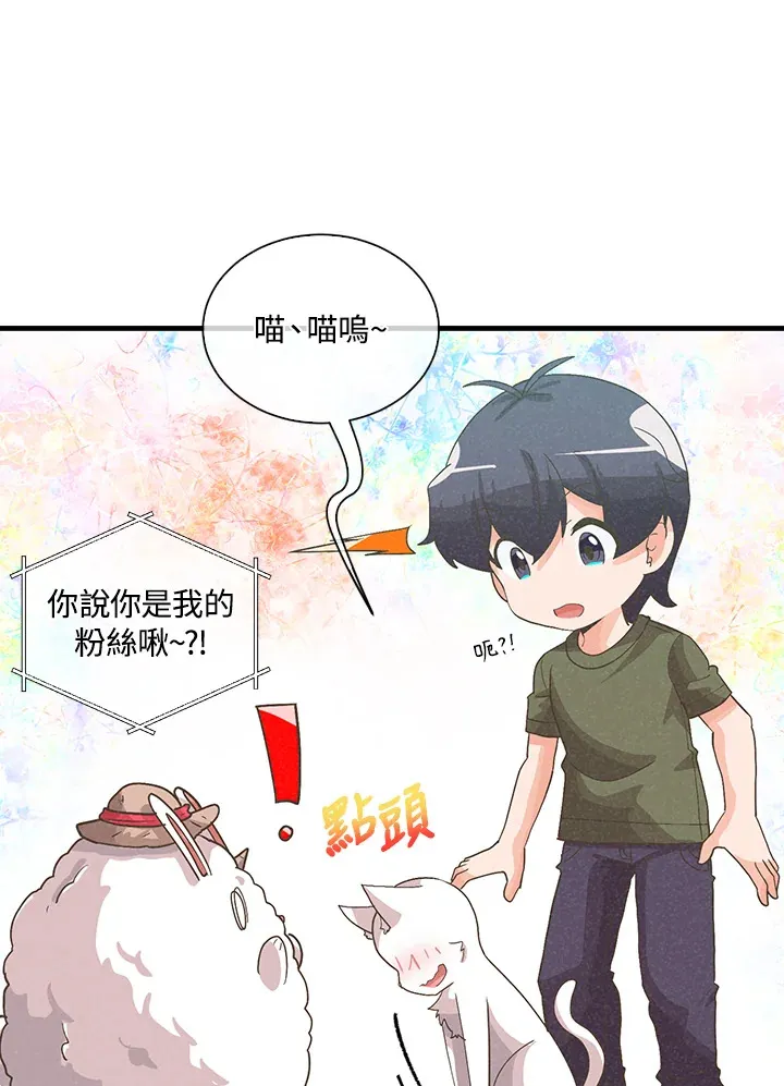 第85话82