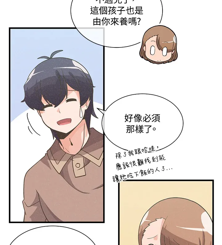 第47话57