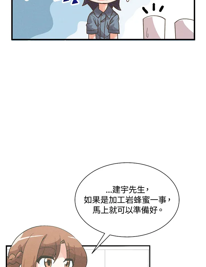 第57话20