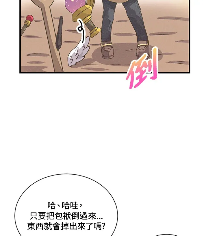 第37话48